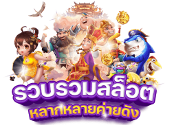WALLETSO88 ชีวิตมันส์ รวยทันใจ เดิมพันไม่มีสะดุด